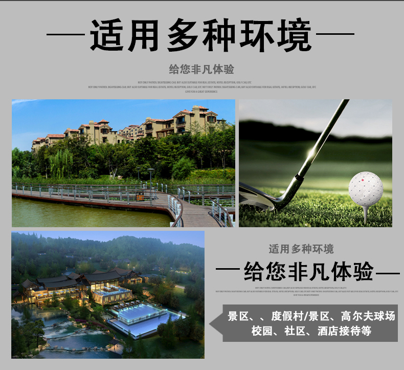 14座公交車(chē)座椅電動(dòng)觀光車(chē)高爾夫球車(chē)酒店景區(qū)樓盤(pán)物業(yè)度假村接待車(chē)看房車(chē)四輪電瓶車(chē)8座11座14座觀光車(chē)(圖11)