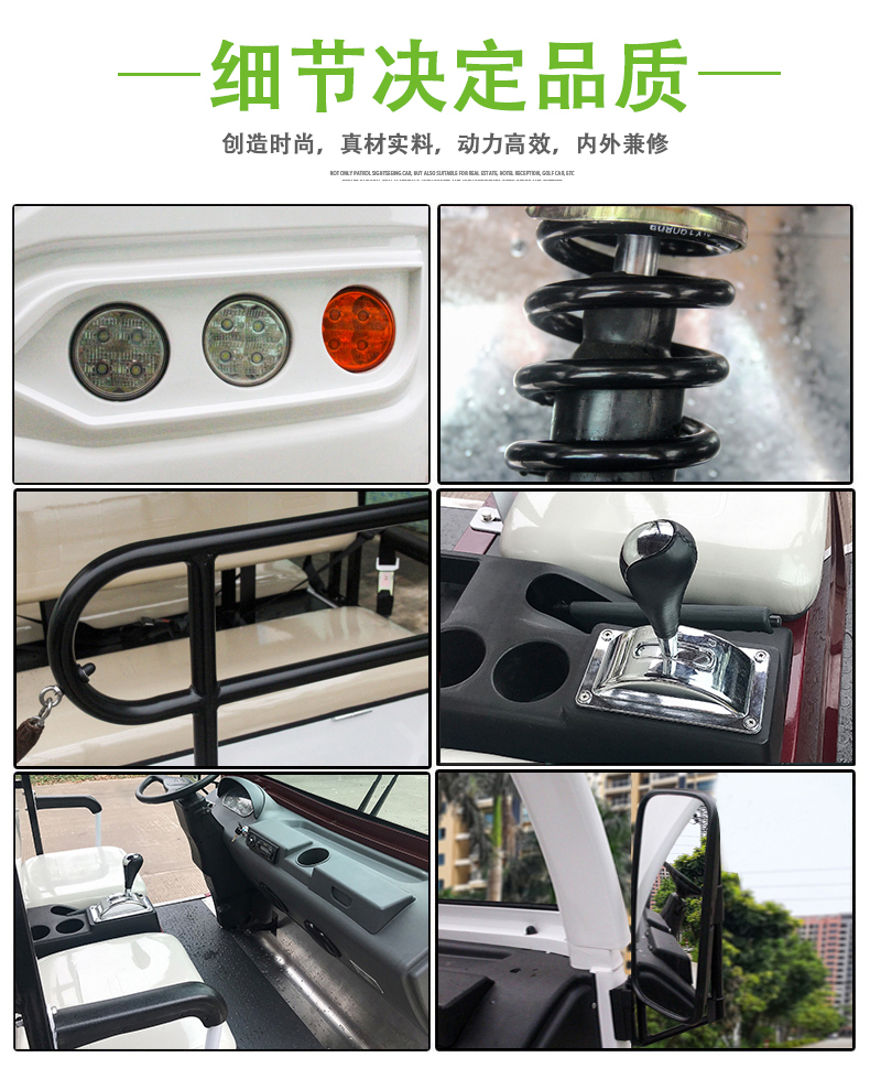 14座公交車(chē)座椅電動(dòng)觀光車(chē)高爾夫球車(chē)酒店景區(qū)樓盤(pán)物業(yè)度假村接待車(chē)看房車(chē)四輪電瓶車(chē)8座11座14座觀光車(chē)(圖13)