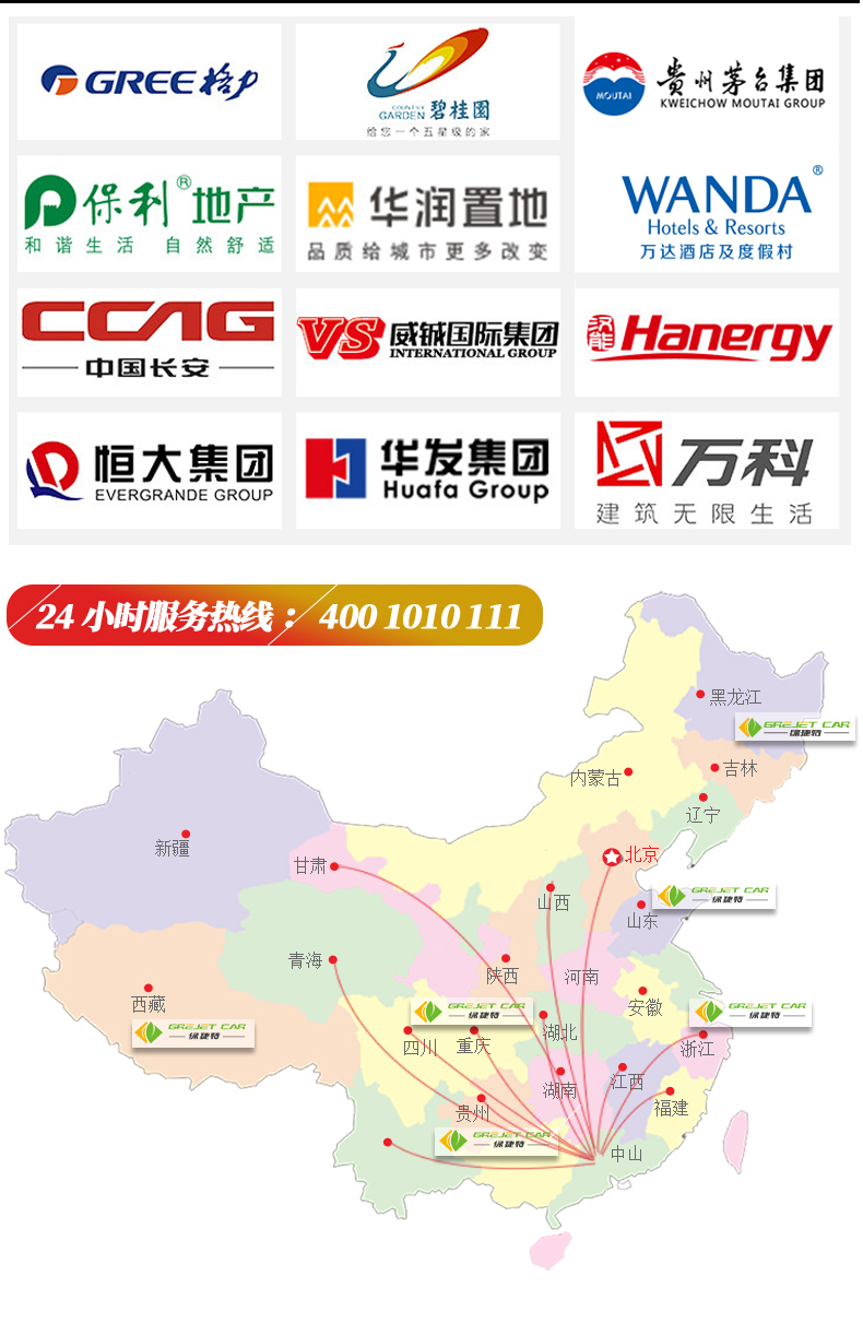 14座公交車(chē)座椅電動(dòng)觀光車(chē)高爾夫球車(chē)酒店景區(qū)樓盤(pán)物業(yè)度假村接待車(chē)看房車(chē)四輪電瓶車(chē)8座11座14座觀光車(chē)(圖15)